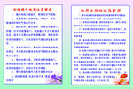 食堂燃气  冰箱注意事项
