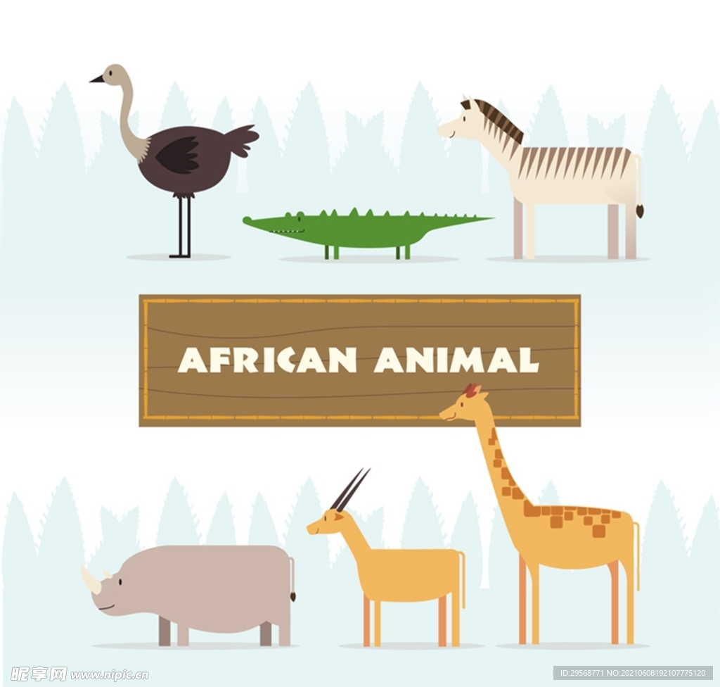 非洲动物侧面