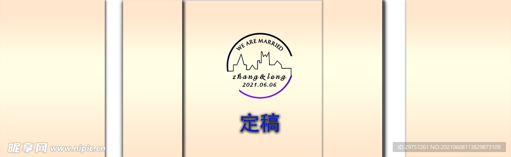 香槟色   婚礼