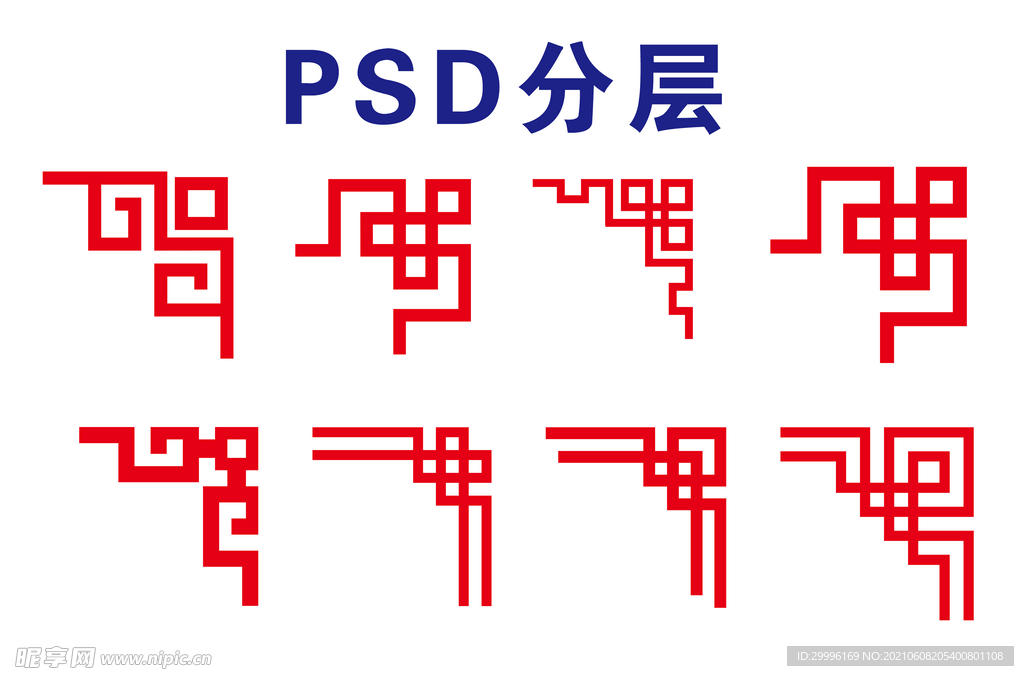边框