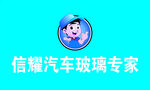 汽车玻璃