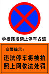 停车牌