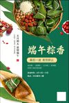 端午