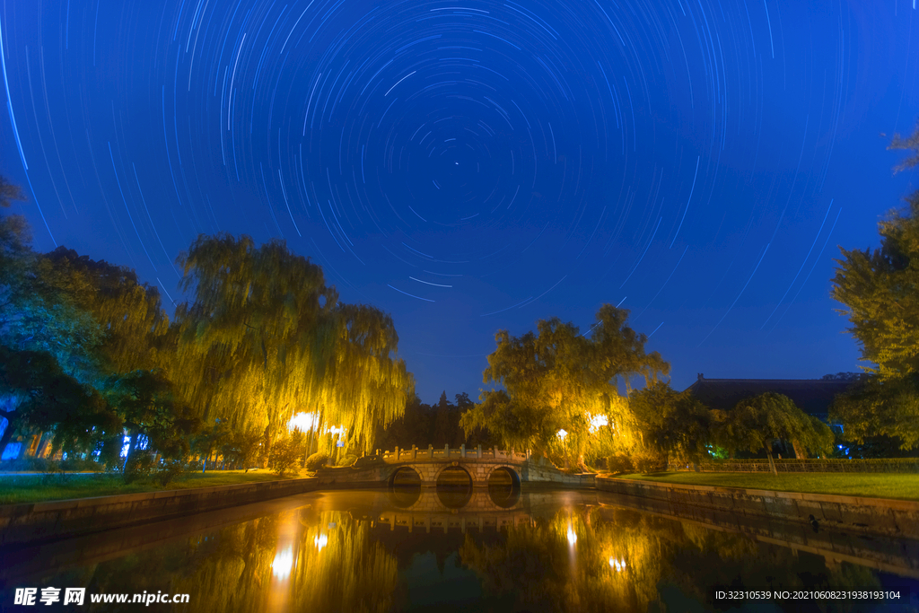 北京大学未名湖畔星轨夜景