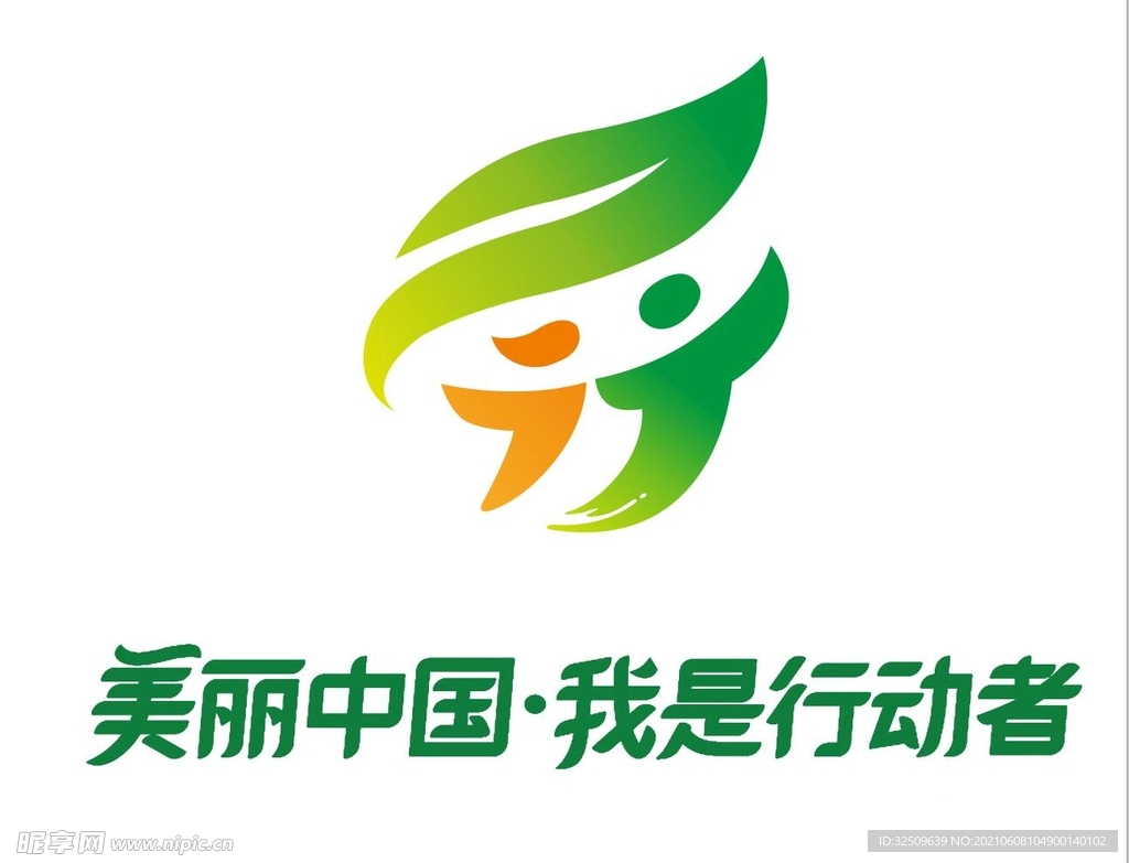 环境保护logo