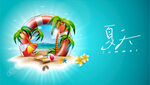 夏天