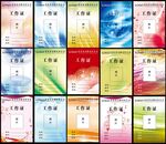 胸牌 卡片 工作牌
