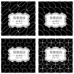 几何底纹 