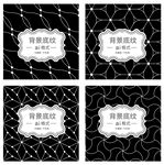 几何底纹 