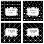 几何底纹 