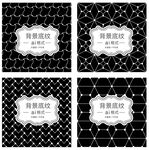 几何底纹 