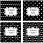 几何底纹 