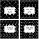 几何底纹 