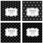几何底纹 