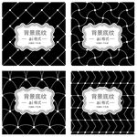 几何底纹