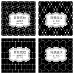 几何底纹