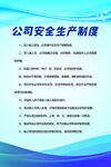制度牌