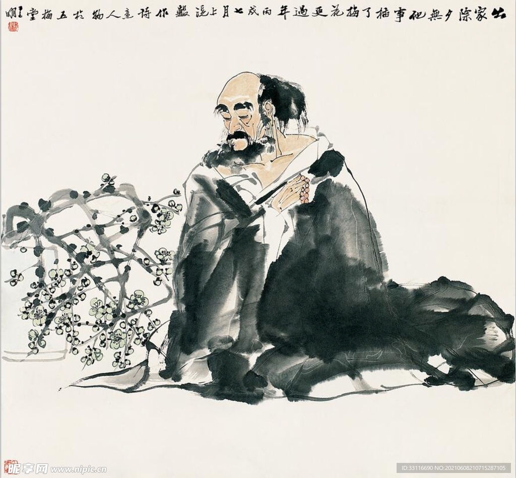 中式画电视背景墙