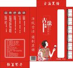 古法黑糖展开图