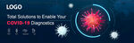 新冠病毒banner