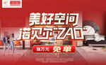 诺贝尔瓷砖