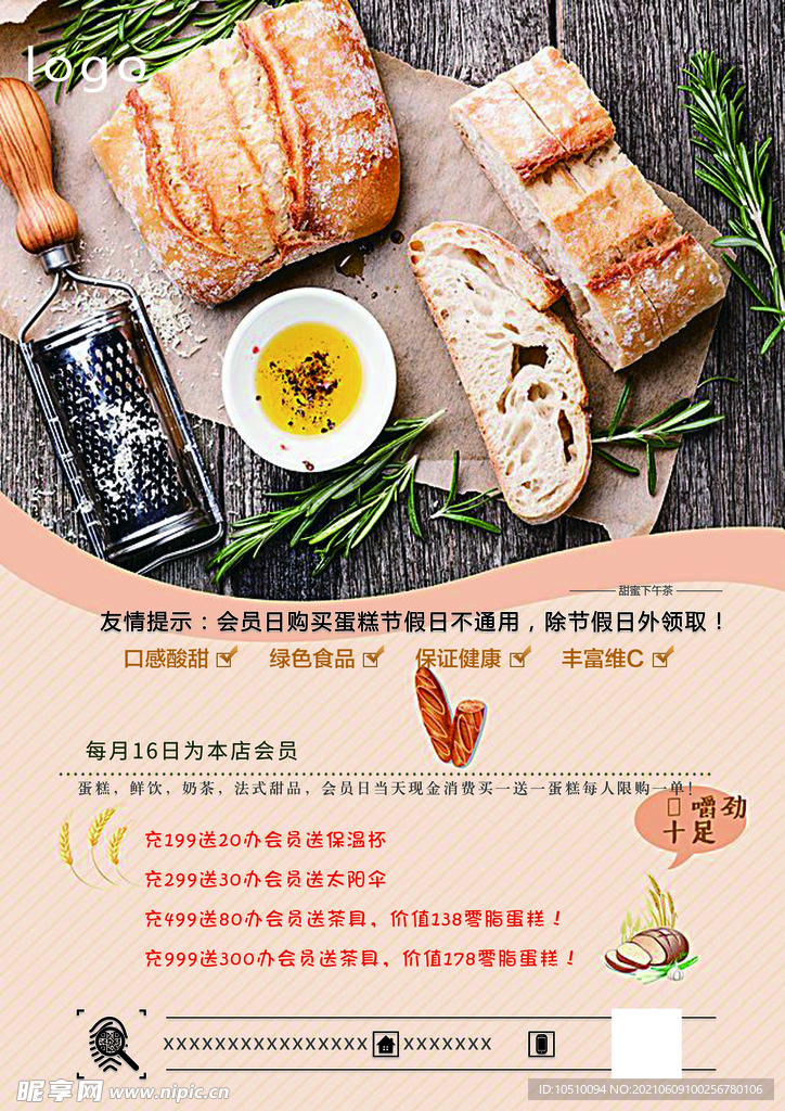 蛋糕