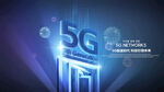 5G科技广告海报