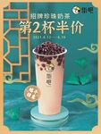 街吧 端午节 宣传海报