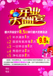 小清新价格
