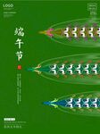 端午节海报