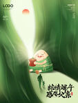 端午节海报