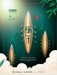 端午节海报