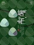 端午节海报