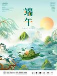 端午节海报