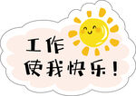 手举牌