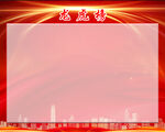 龙虎榜