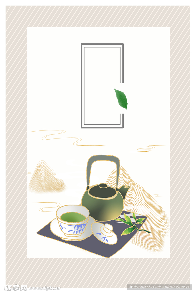 茶叶
