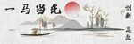中国风背景