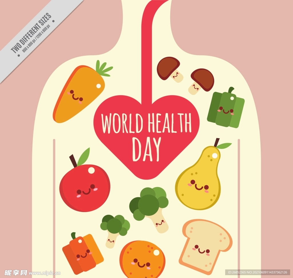 世界健康日