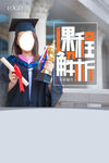 辅导培训班