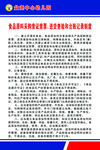 采购索证索票进货查验和台账记录