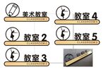 舞蹈美术门牌设计