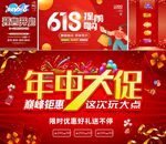 618广告