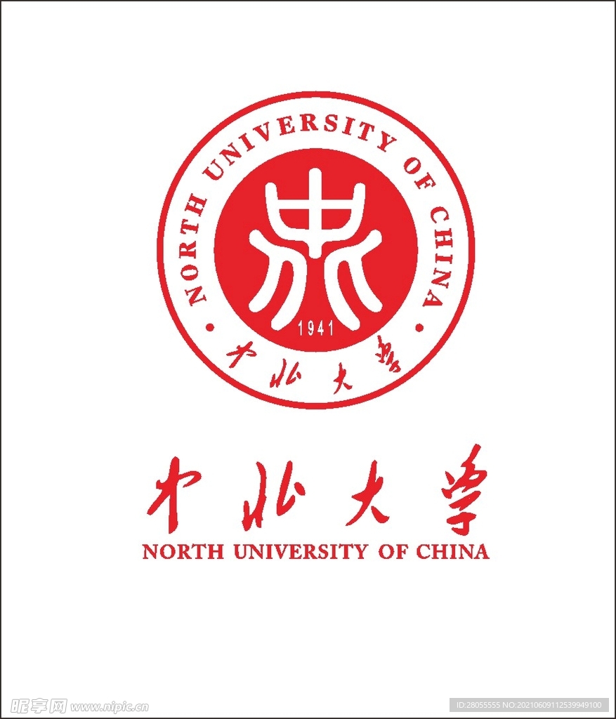 中北大学校徽