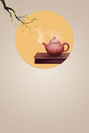 春茶             