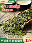 春茶             