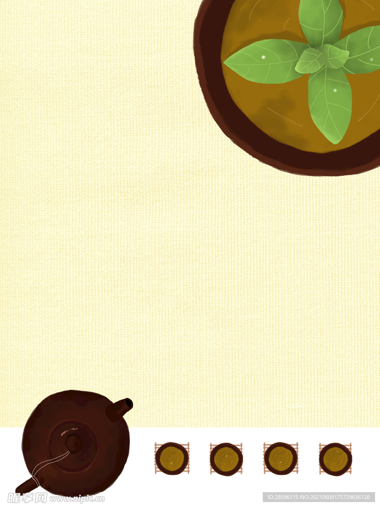 春茶             
