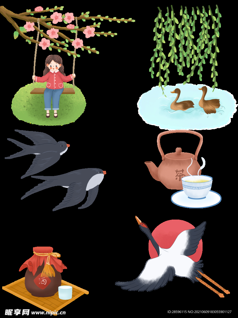 春茶             