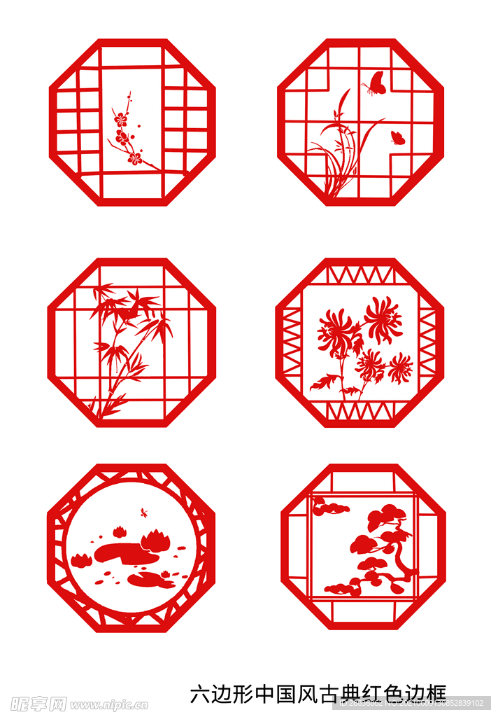 六边形中国风古典红色边框PNG