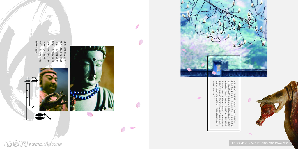 产品画册